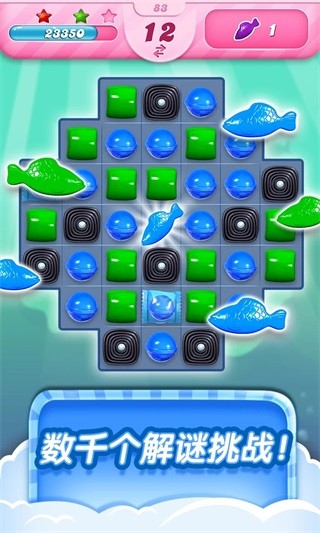 糖果传奇 (Candy Crush Saga)安卓最新版本v1.290.1.2